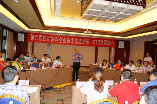 說(shuō)明: E:\畜科\會(huì )議報道\20150731技術(shù)總監論壇\001.JPG