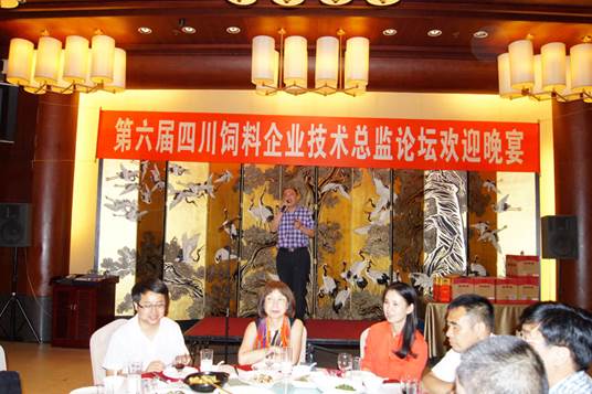 說(shuō)明: E:\畜科\會(huì )議報道\20150731技術(shù)總監論壇\004.JPG